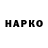 APVP Соль Jacob Silver