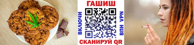 Cannafood конопля  купить наркотики сайты  Иланский 