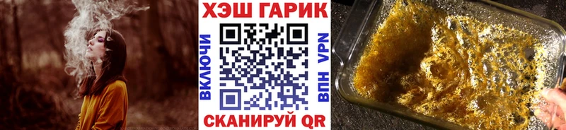 ГАШ VHQ  OMG вход  Иланский 