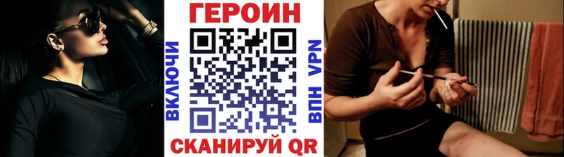 ГЕРОИН гречка  Иланский 