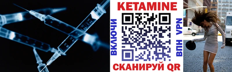 купить закладку  OMG маркетплейс  Кетамин ketamine  Иланский 