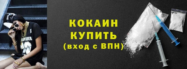 ALPHA-PVP Балахна