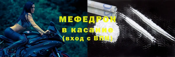 стафф Баксан