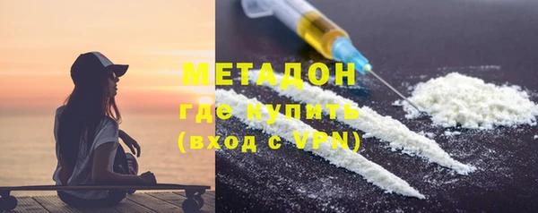 стафф Баксан