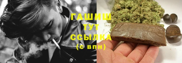 стафф Баксан