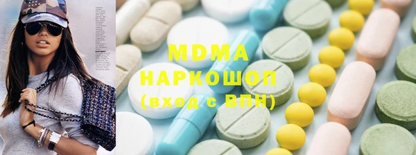 ALPHA-PVP Балахна