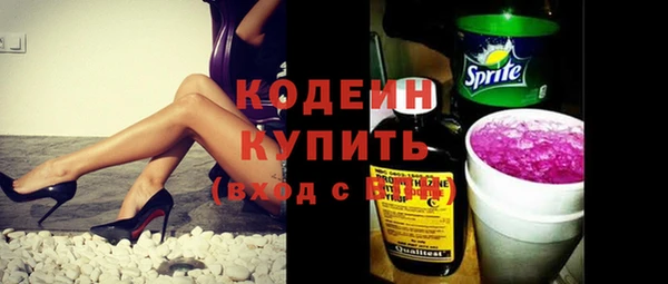 стафф Баксан