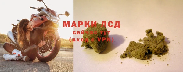 ALPHA-PVP Балахна