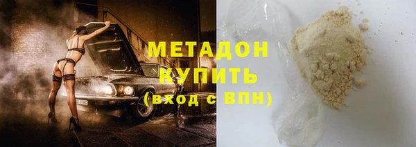 стафф Баксан