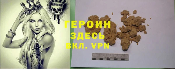 ALPHA-PVP Балахна