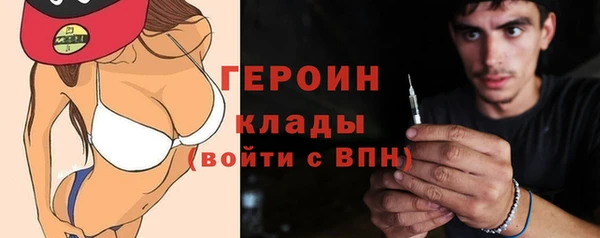 стафф Баксан