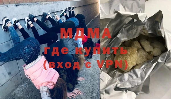 ALPHA-PVP Балахна