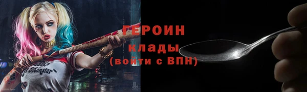 ALPHA-PVP Балахна