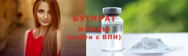 стафф Баксан