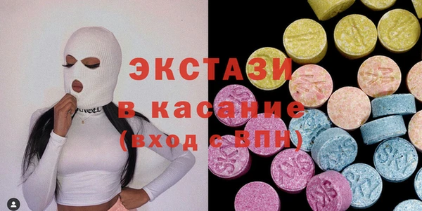 стафф Баксан