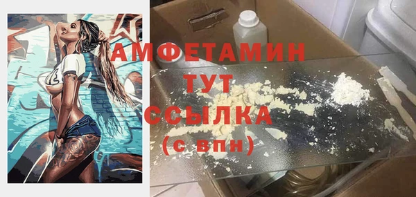 стафф Баксан