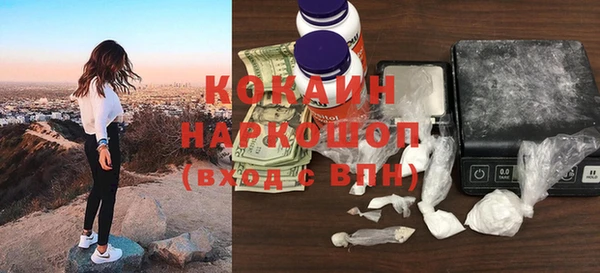 стафф Баксан