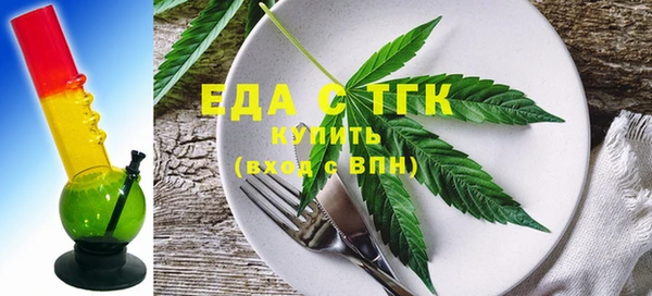 стафф Баксан
