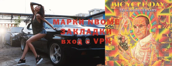 стафф Баксан