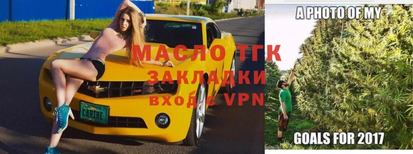 стафф Баксан
