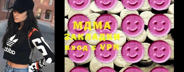 стафф Баксан