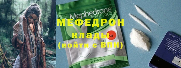 ALPHA-PVP Балахна