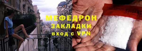 стафф Баксан