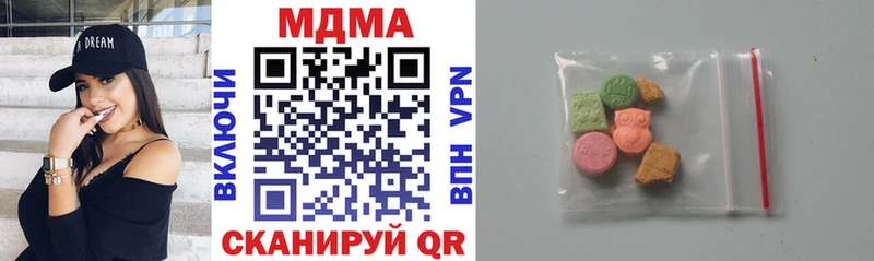 мега зеркало  Иланский  MDMA кристаллы 