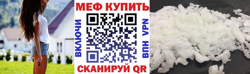 дарк нет состав  Иланский  МЯУ-МЯУ VHQ 