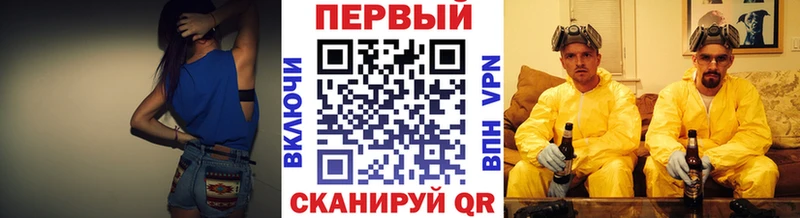 Первитин витя  блэк спрут ссылка  Иланский 