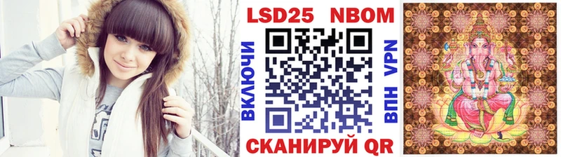 Наркотические марки 1,8мг  Иланский 