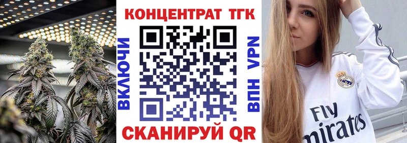 ТГК гашишное масло  Иланский 