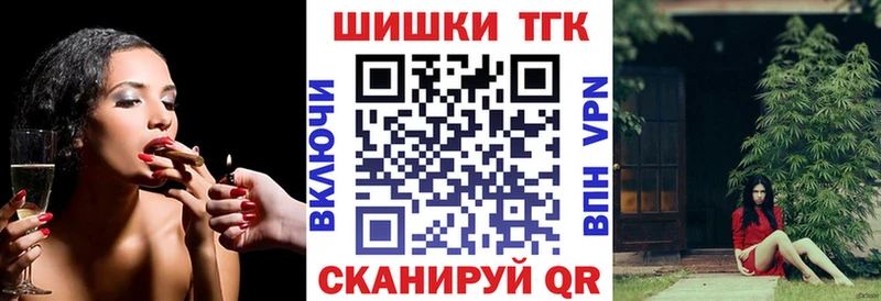 OMG зеркало Иланский Каннабис план